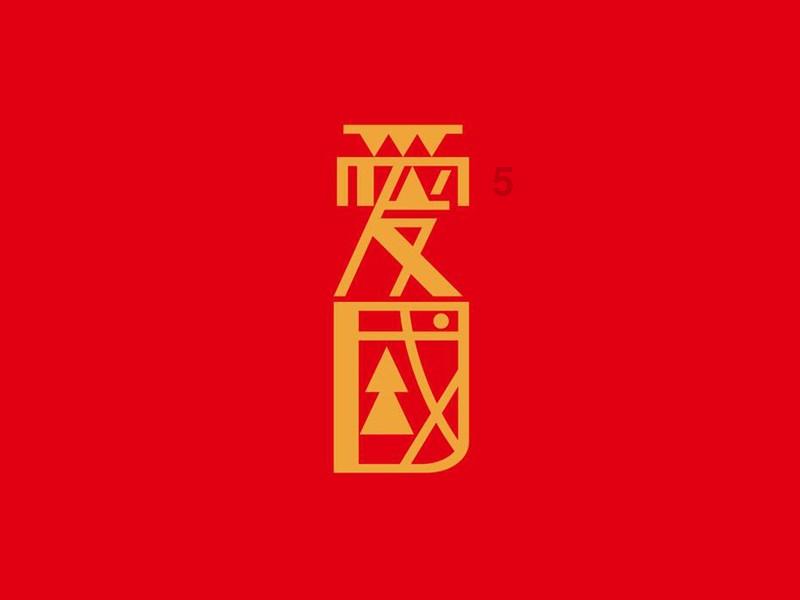 中药调剂师证书咋考?中药调剂师证书:中药调剂师证书报考条件、考试流程?